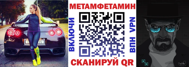 мега маркетплейс  купить закладку  Черкесск  АМФ VHQ 