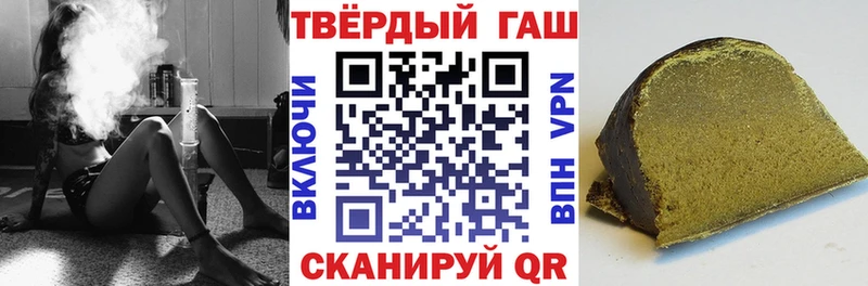 хочу наркоту  Черкесск  ГАШИШ VHQ 