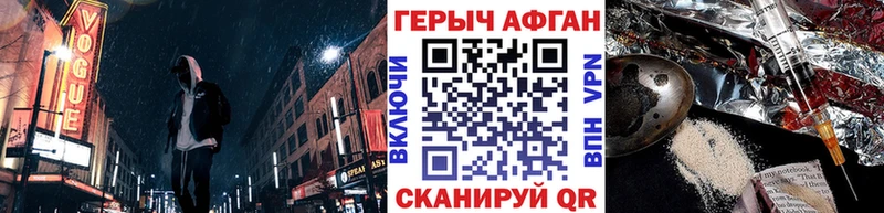 KRAKEN tor  дарк нет наркотические препараты  Героин белый  Черкесск 