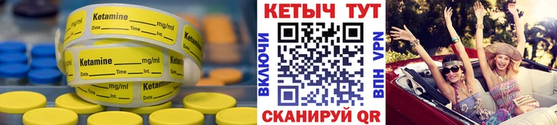 дарк нет наркотические препараты Черкесск Кетамин VHQ