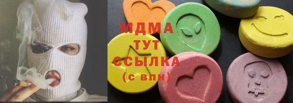 амф Елабуга