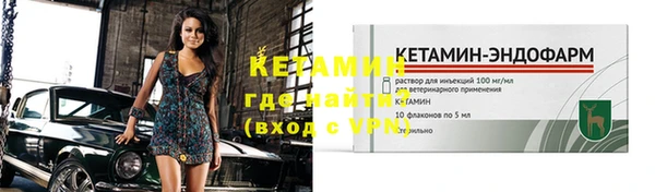 Альфа ПВП Ельня