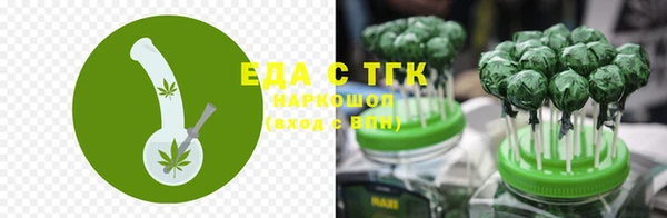 ALPHA-PVP Елизово