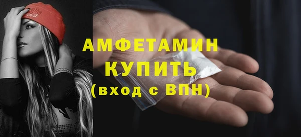 ALPHA-PVP Елизово