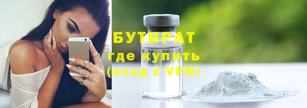 Альфа ПВП Ельня