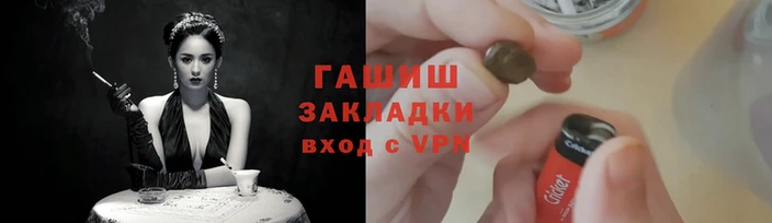 ALPHA-PVP Елизово