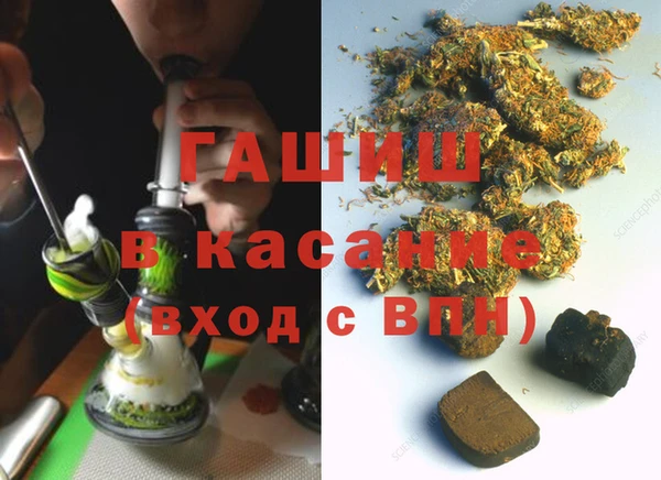 Альфа ПВП Ельня