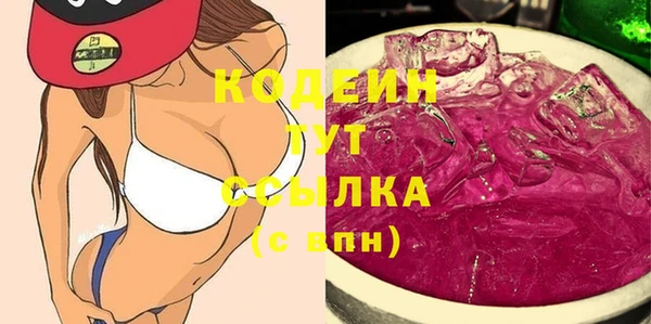 ALPHA-PVP Елизово