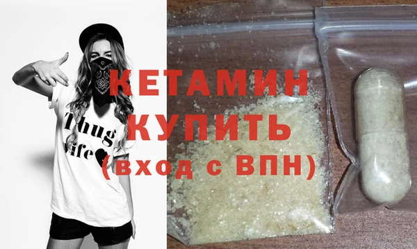 Альфа ПВП Ельня