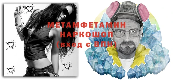 Альфа ПВП Ельня