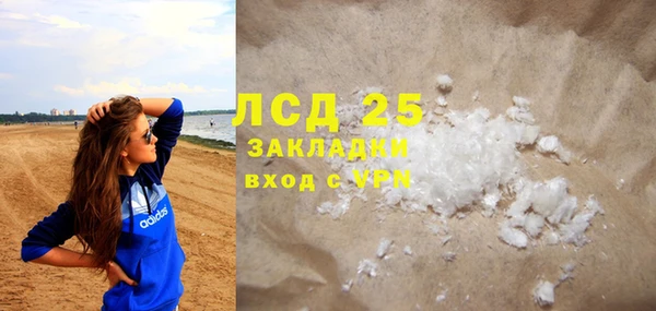 Альфа ПВП Ельня