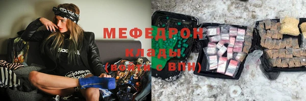 ALPHA-PVP Елизово