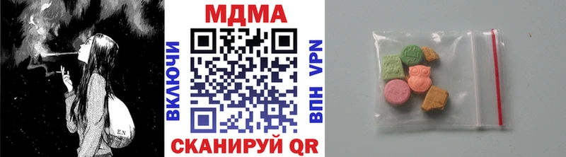 где купить наркоту ссылка на мегу ONION MDMA VHQ Черкесск