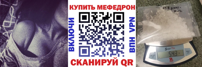 купить наркоту  Черкесск  МЯУ-МЯУ VHQ 