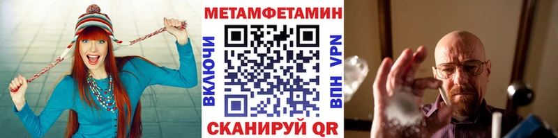 Первитин кристалл  купить наркоту  Черкесск 