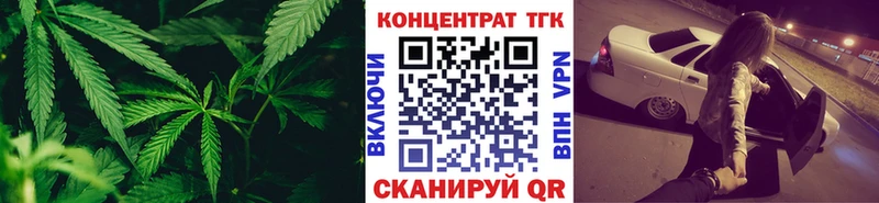 это формула  Черкесск  ТГК концентрат  наркота 