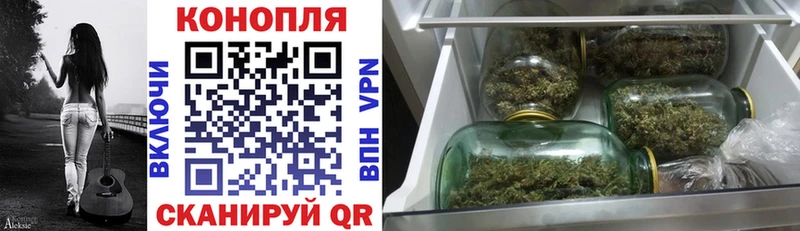 Марихуана Ganja  Черкесск 